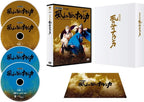 DVD New Shinsaku Kabuki Nausicaa of the Valley of the Wind 4 Photobook Japan