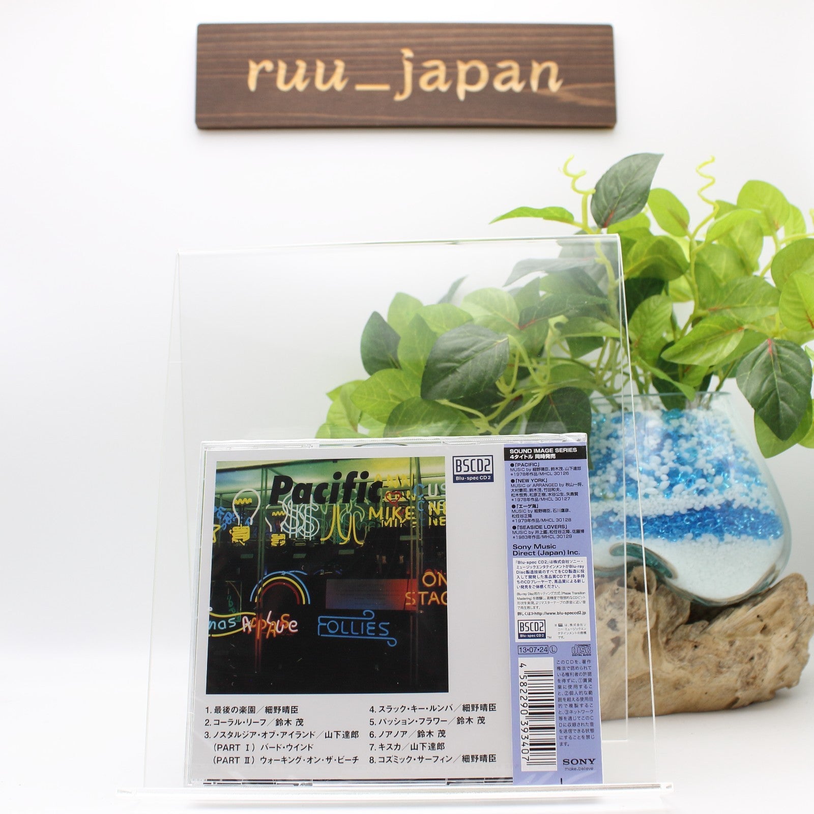 HARUOMI HOSONO, SHIGERU SUZUKI TATSURO YAMASHITA-PACIFIC-JAPAN Blu-spec CD2 NEW