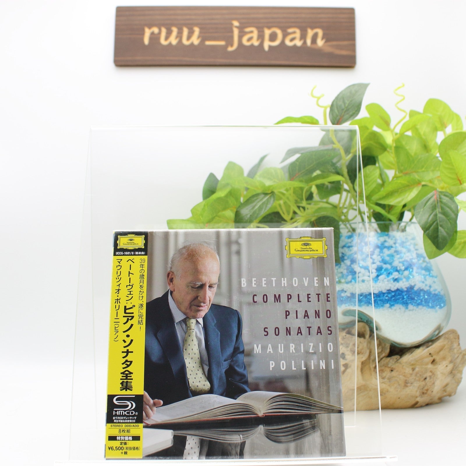 New Maurizio Pollini Piano 8 CD(SHMCD) Beethoven Sonatas BOX OBI Complete