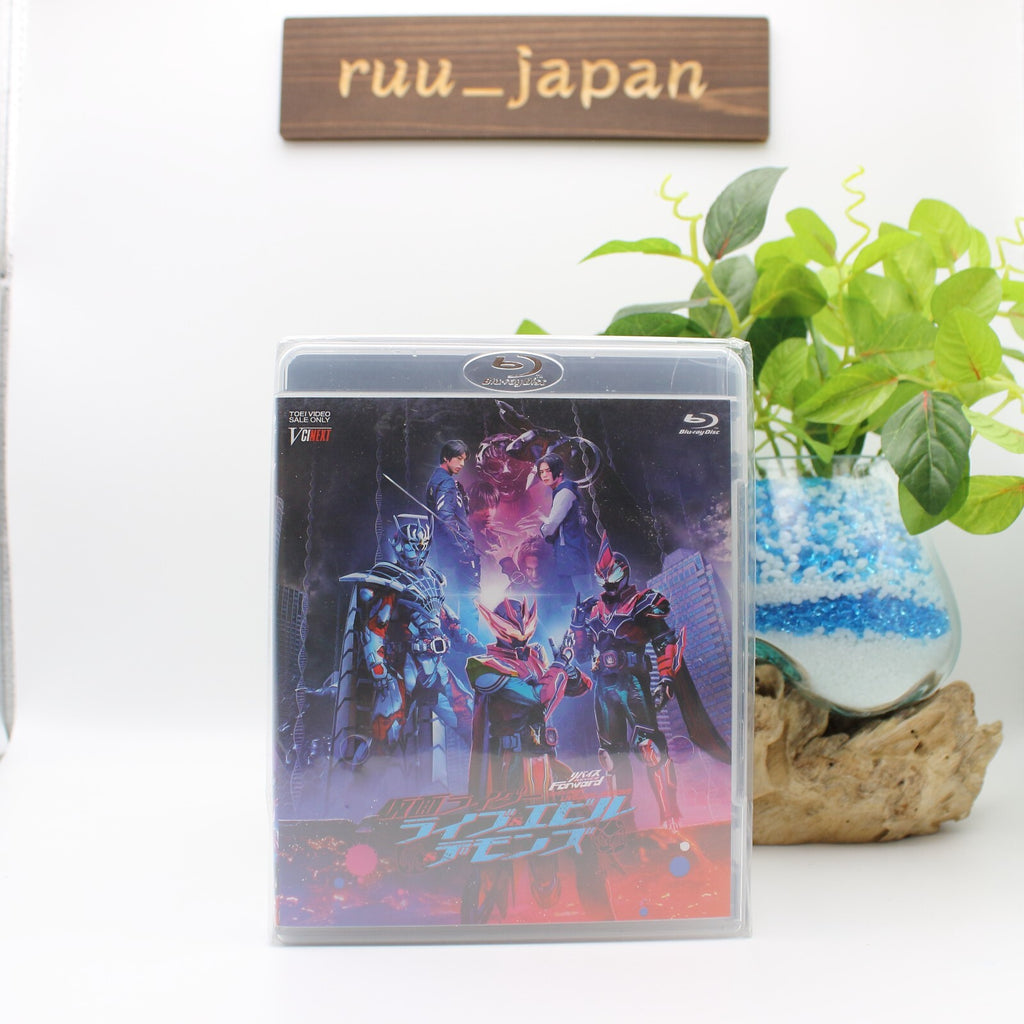 Kamen Rider Live & Evil & Demons DX Giant Spider & Mega Bat By Stamp Set Blu-ray