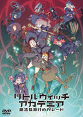 New [Region 2] LITTLE WITCH ACADEMIA: THE ENCHANTED PARADE-JAPAN DVD Multi