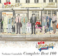 New CD NODAME CANTABILE COMPLETE BEST 100 Japan Nodame Cantabile Original