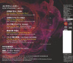 CD Paavo Jarvi NHK Symphony Stravinsky The Rite of Spring SACD Hybrid JAPAN