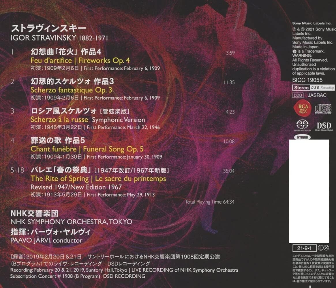 CD Paavo Jarvi NHK Symphony Stravinsky The Rite of Spring SACD Hybrid JAPAN