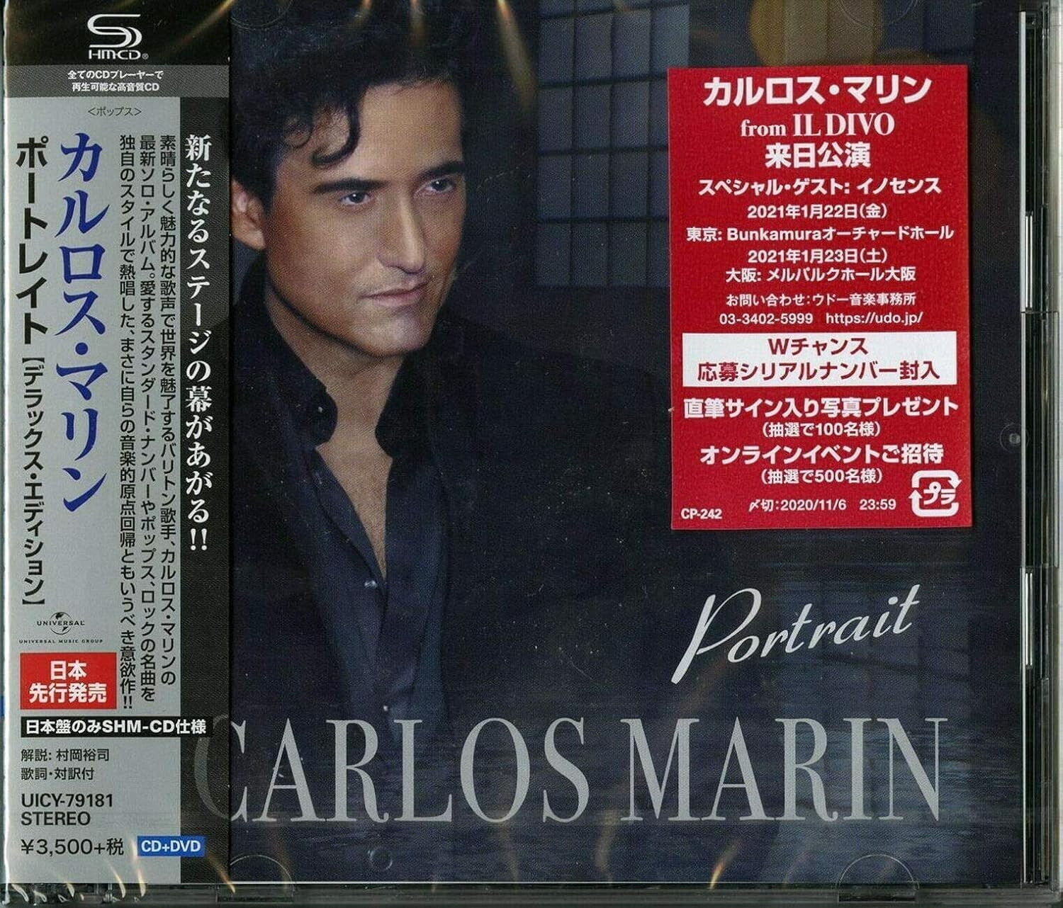 New Portrait [SHM-CD+DVD]