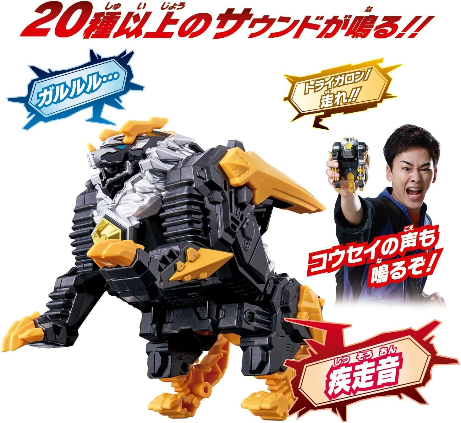 [BANDAI] Ultraman Omega Meteor Kaiju Series 02 DX Trigallon NEW