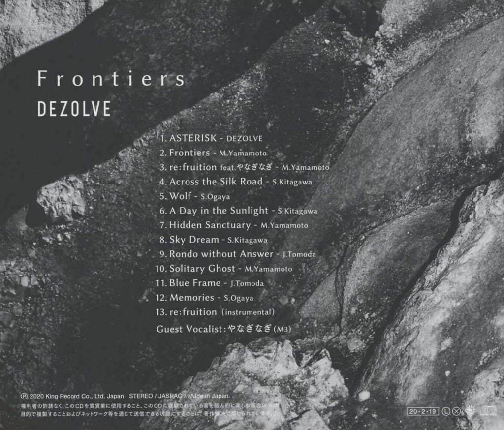 New Dezolve-Frontiers-JAPAN CD