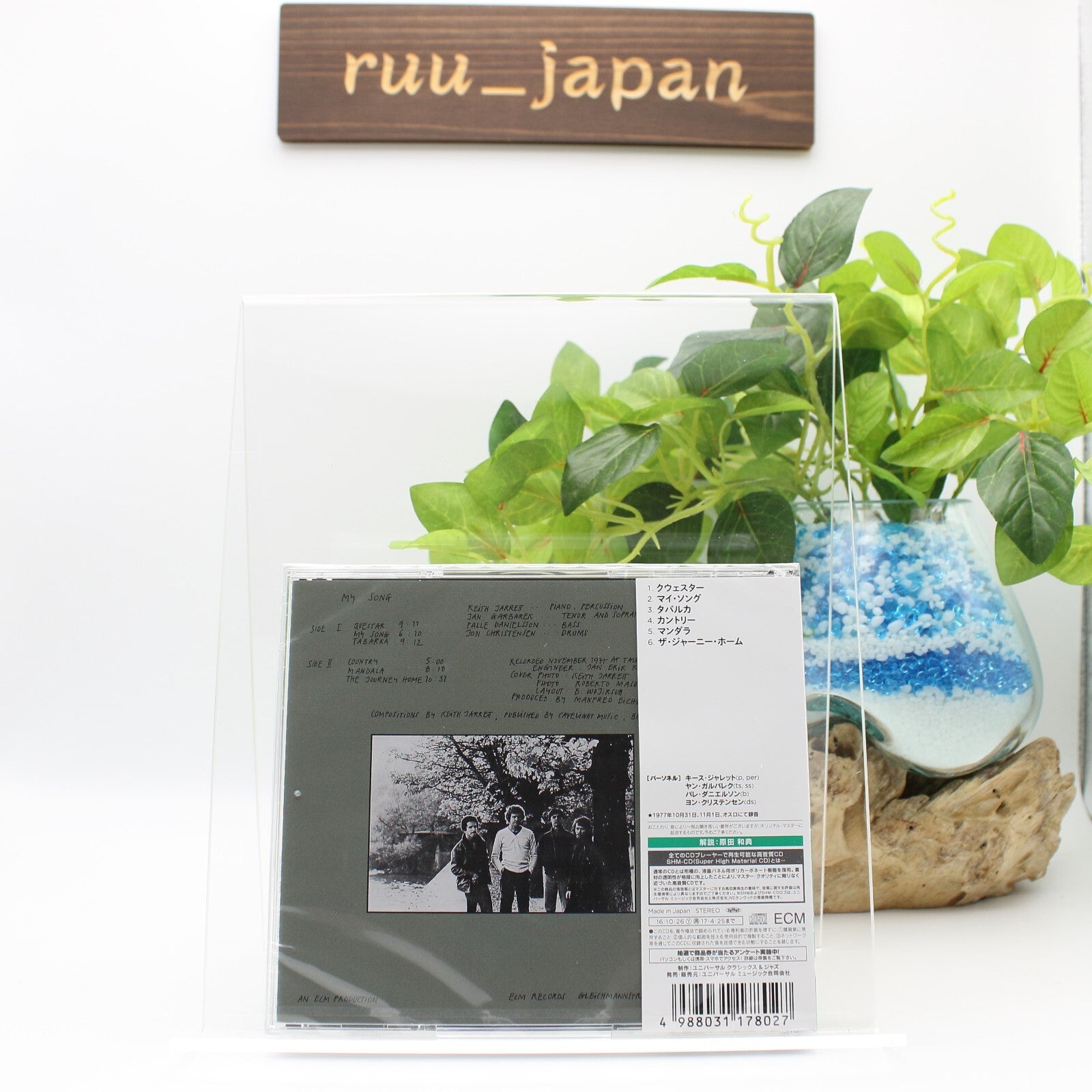 Keith Jarrett Quartet - My Song SHM CD From Japan NEW