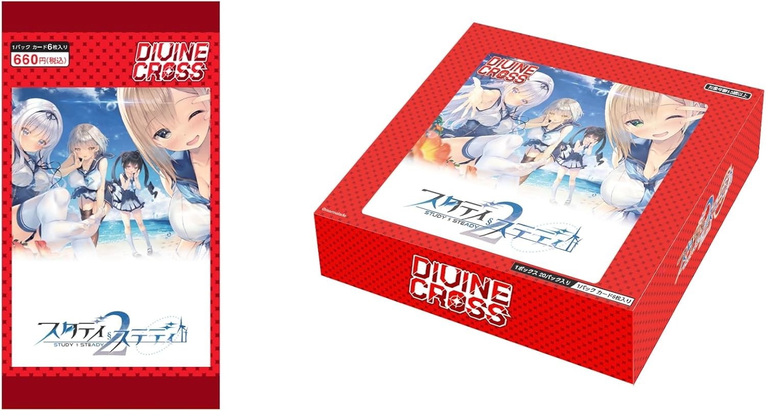 (TCG) Study § Steady 2 Divine Cross 20 Pack Box NEW