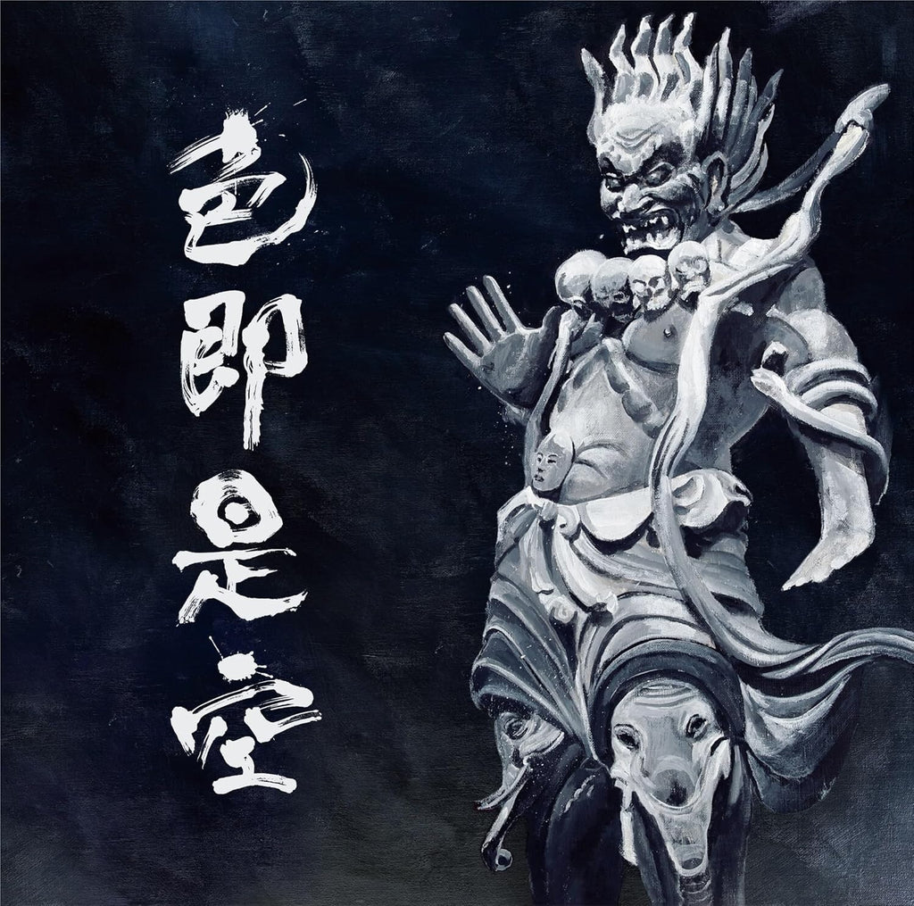 New Ningen isu Shikisokuzekū (Regular Edition) JAPAN CD