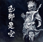 New Ningen isu Shikisokuzekū (Regular Edition) JAPAN CD