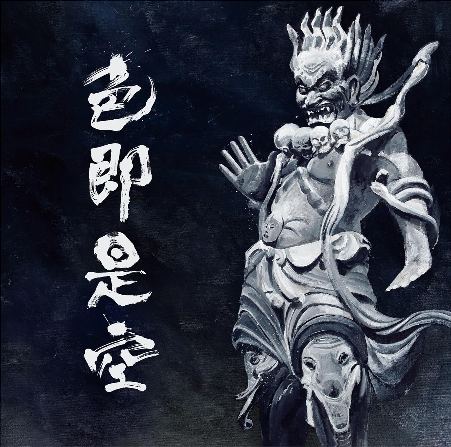 New Ningen isu Shikisokuzekū (Regular Edition) JAPAN CD