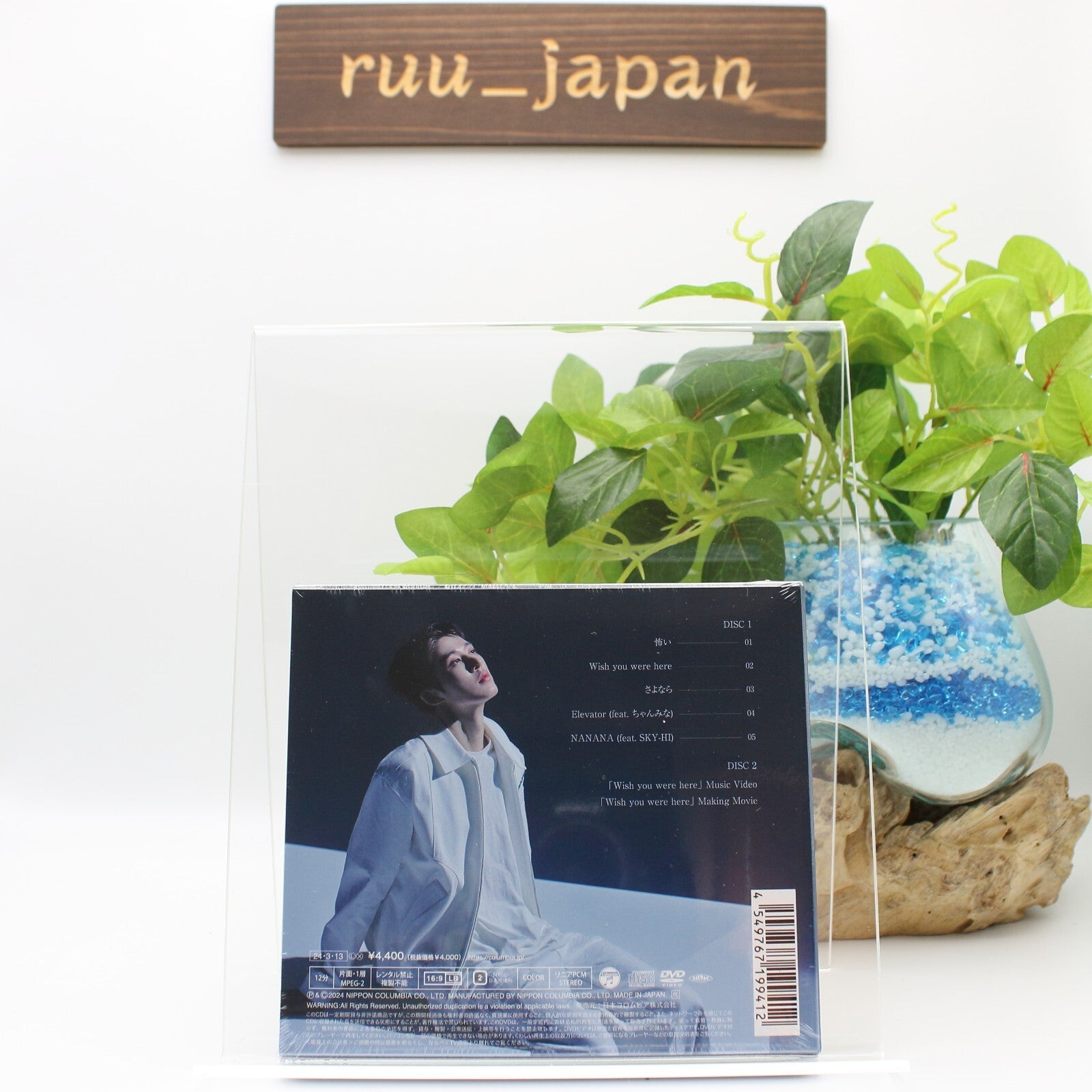 New B.I Japan 1st EP Tadaima Limited Edition A CD w/ DVD Region 2