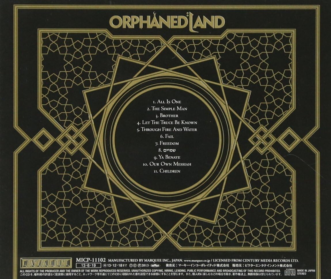 New ORPHANED LAND  All Is One CD From Japan