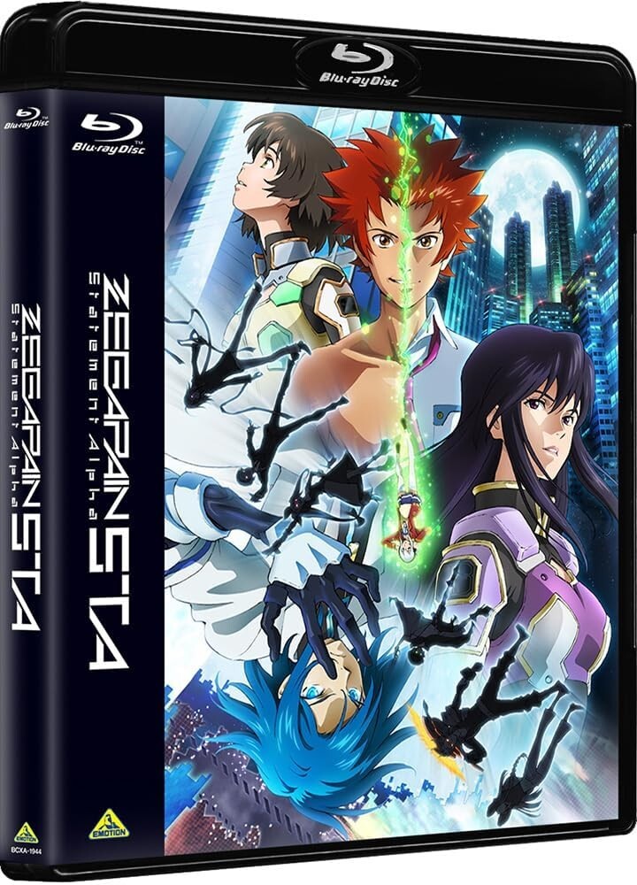 New Japan Zegapain STA Standard Edition Blu-ray Sci-Fi Anime TV Sequel