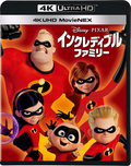 New Incredibles 2 4K UHD ULTRA HD+3D+Blu-ray MovieNEX VWAS-6764 Standard
