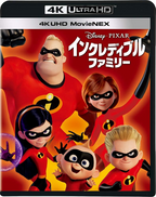 New Incredibles 2 4K UHD ULTRA HD+3D+Blu-ray MovieNEX VWAS-6764 Standard