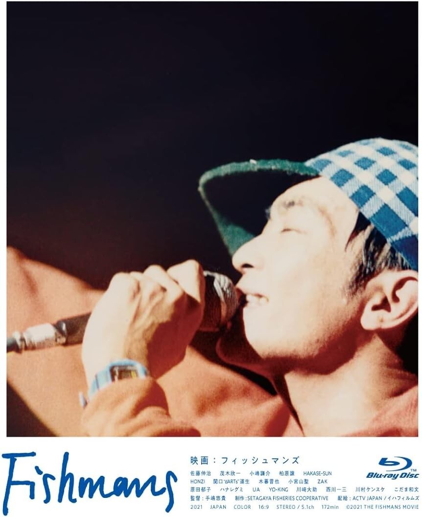 Movie: Fishmans [Special Box] (No benefits) [Blu-ray] New From Japan