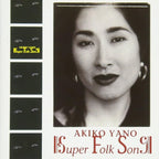 Akiko Yano-Super Folk Song-Blu-Japan Spec CD2 New
