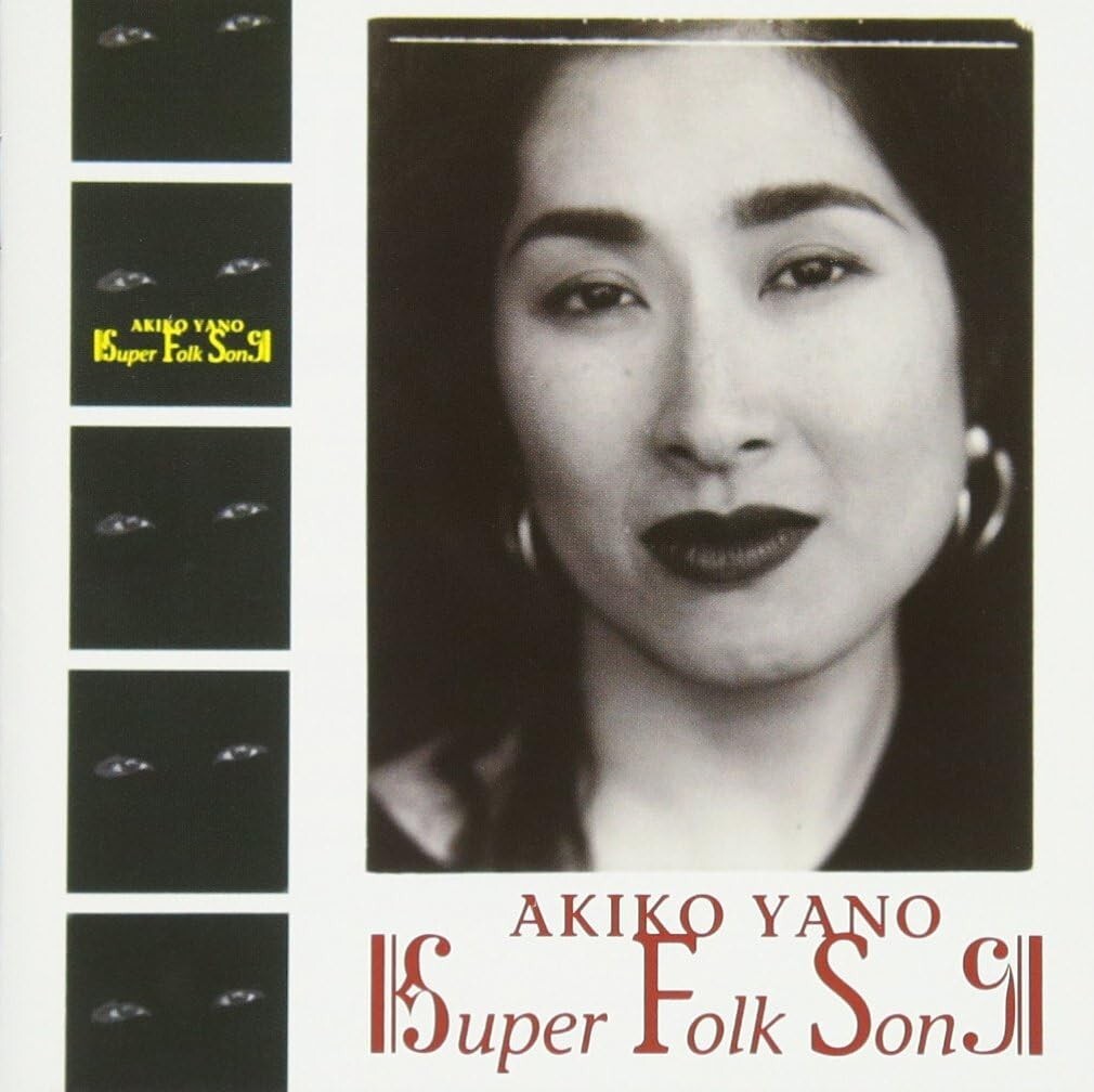 Akiko Yano-Super Folk Song-Blu-Japan Spec CD2 New