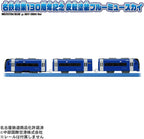 Takara Tomy Plarail Meitetsu 130th Anniversary Reverse Paint Snubbull MuSky NEW