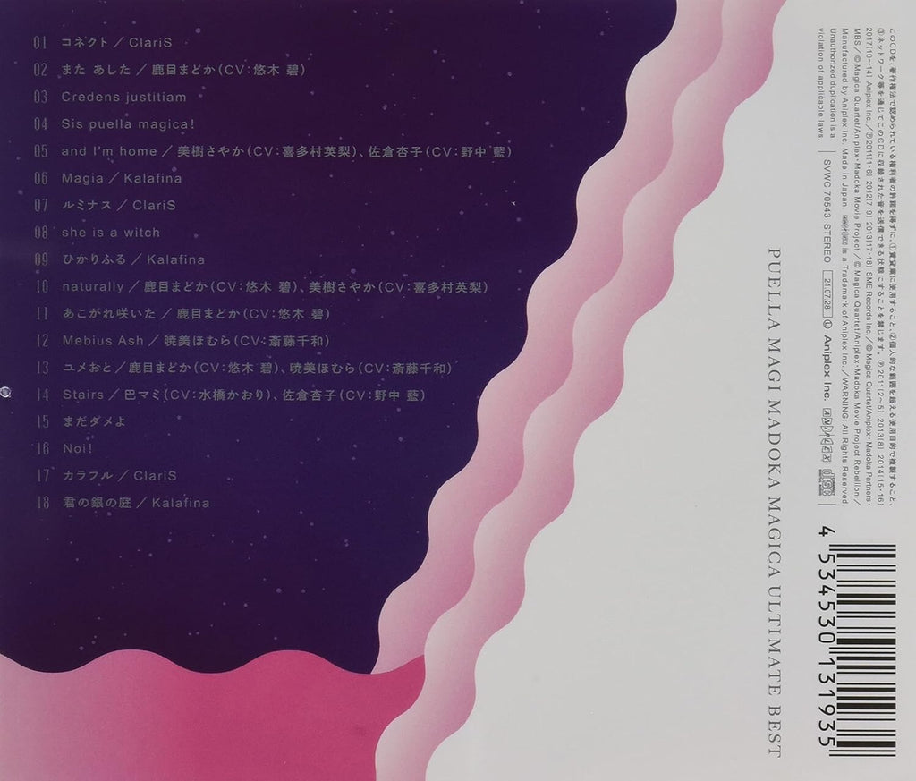 Puella Magi Madoka Magica Ultimate Best-Japan CD New