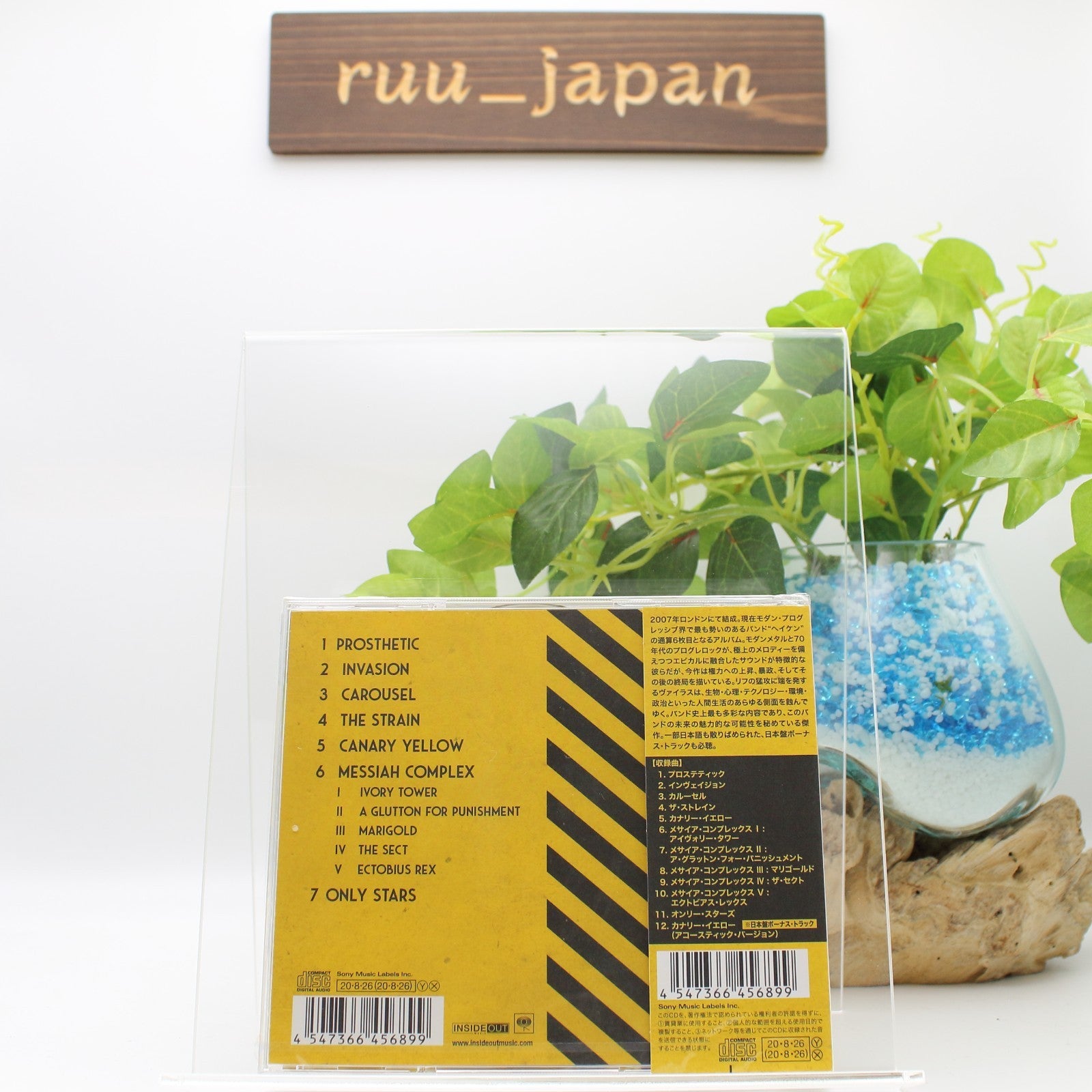 CD HAKEN VIRUS From Japan New