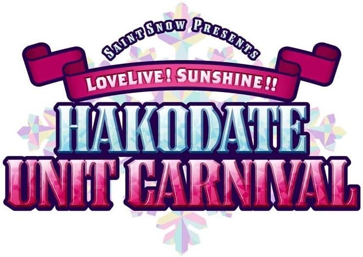 New LOVE LIVE SUNSHINE HAKODATE UNIT CARNIVAL Blu-ray Memorial BOX