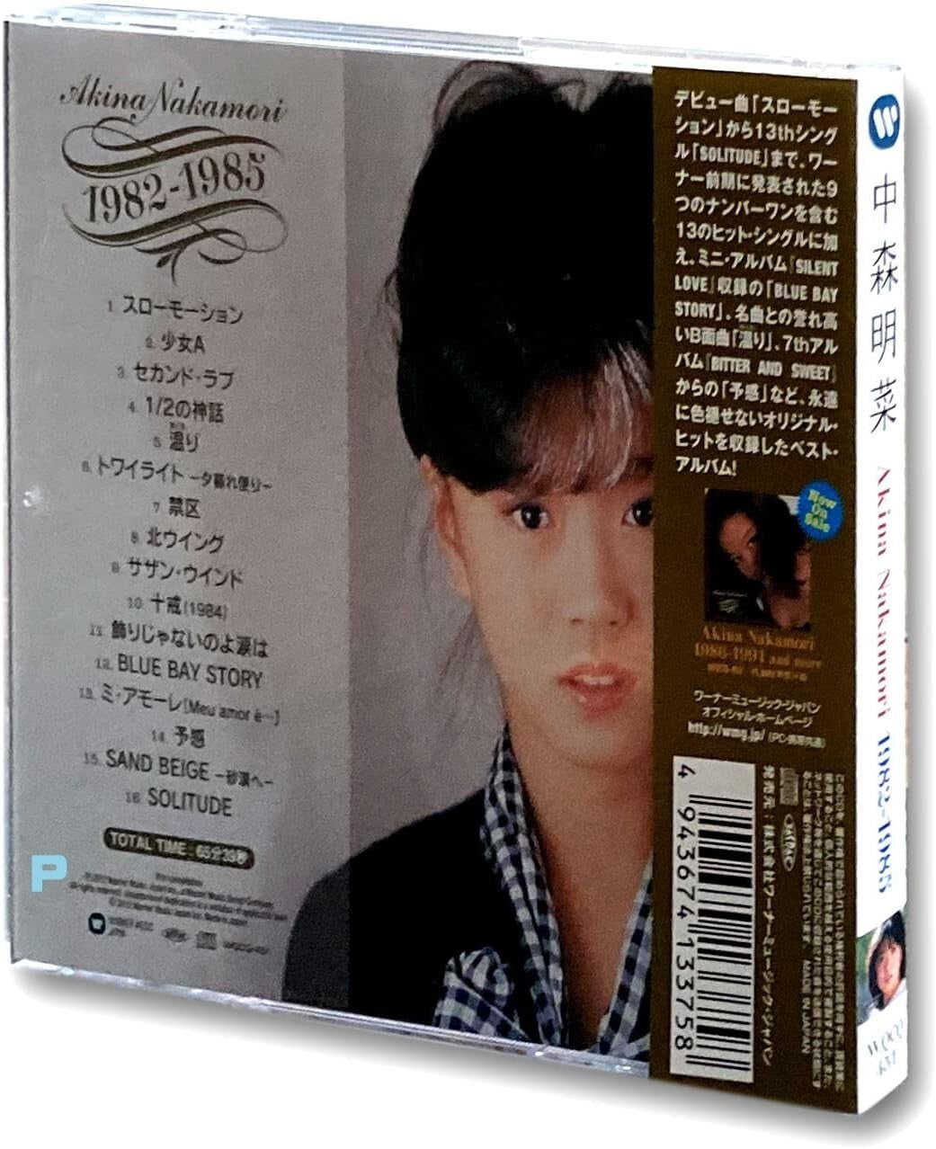 New Akina Nakamori-Akina Nakamori 1982-1985-Japan CD