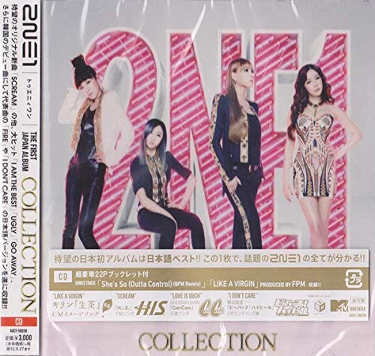 New 2NE1 COLLECTION normal edition Japanese ver. music CD from Japan