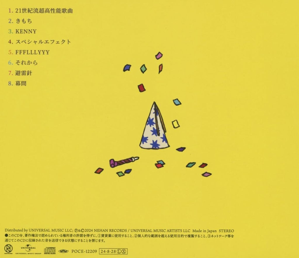 New Passepied - Achara ka [CD]