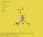 New Passepied - Achara ka [CD]