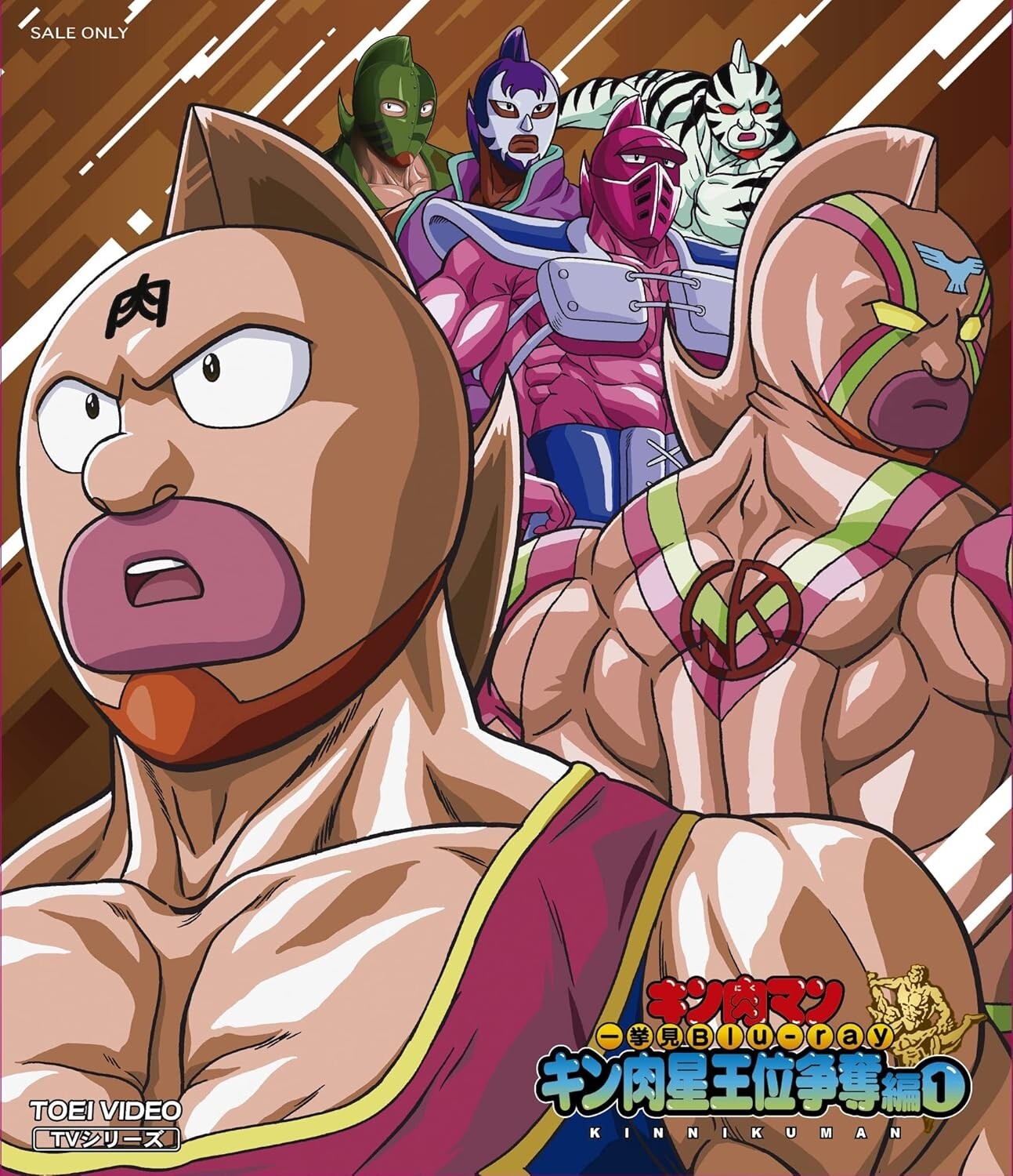 Kinnikuman Scramble for the Throne Blu-ray Anime Kinniku Sei Oui Sodatsu Hen New