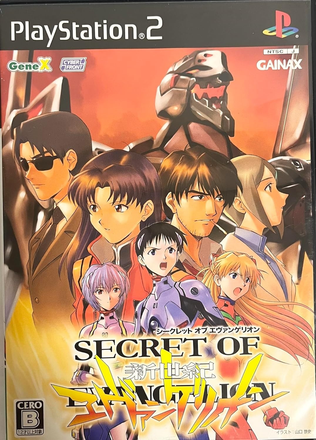 PlayStation 2 PS2 Secret of Evangelion Japanese Version NTSC-J NEW