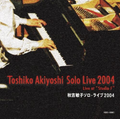 Toshiko Akiyoshi - solo live 2004 CD NEW