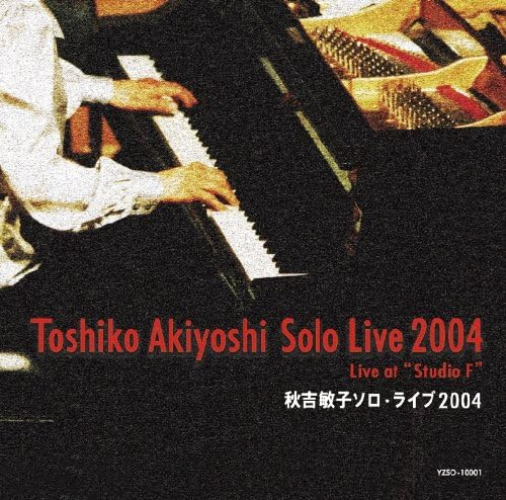 Toshiko Akiyoshi - solo live 2004 CD NEW