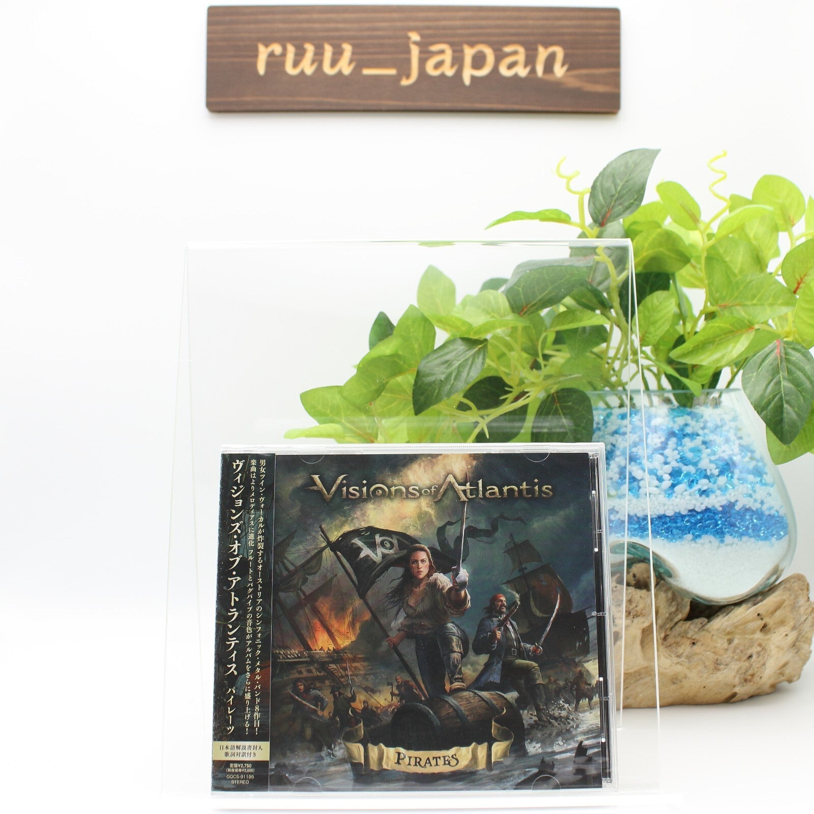 New VISIONS OF ATLANTIS PIRATES JAPAN CD