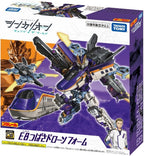 Takara Tomy Plarail Shinkalion CW E8 Tsubasa Drone Form Train Toy for ages 3 NEW
