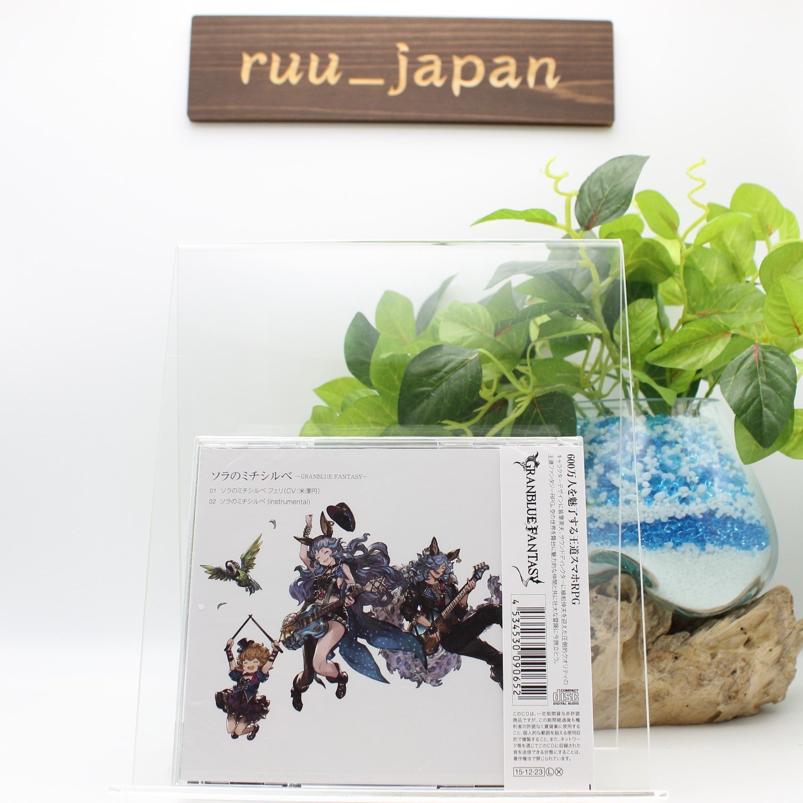 GRANBLUE FANTASY Ferri Sora no Michishirube -Japan CD Soundtrack OST GAME New