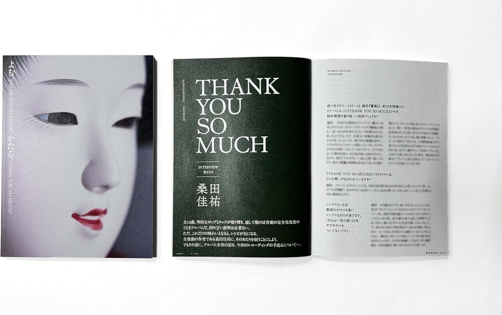 THANK YOU SO MUCH [Limited Edition A] [CD + SPECIAL DISC Blu-ray + SPECIAL BOOK]