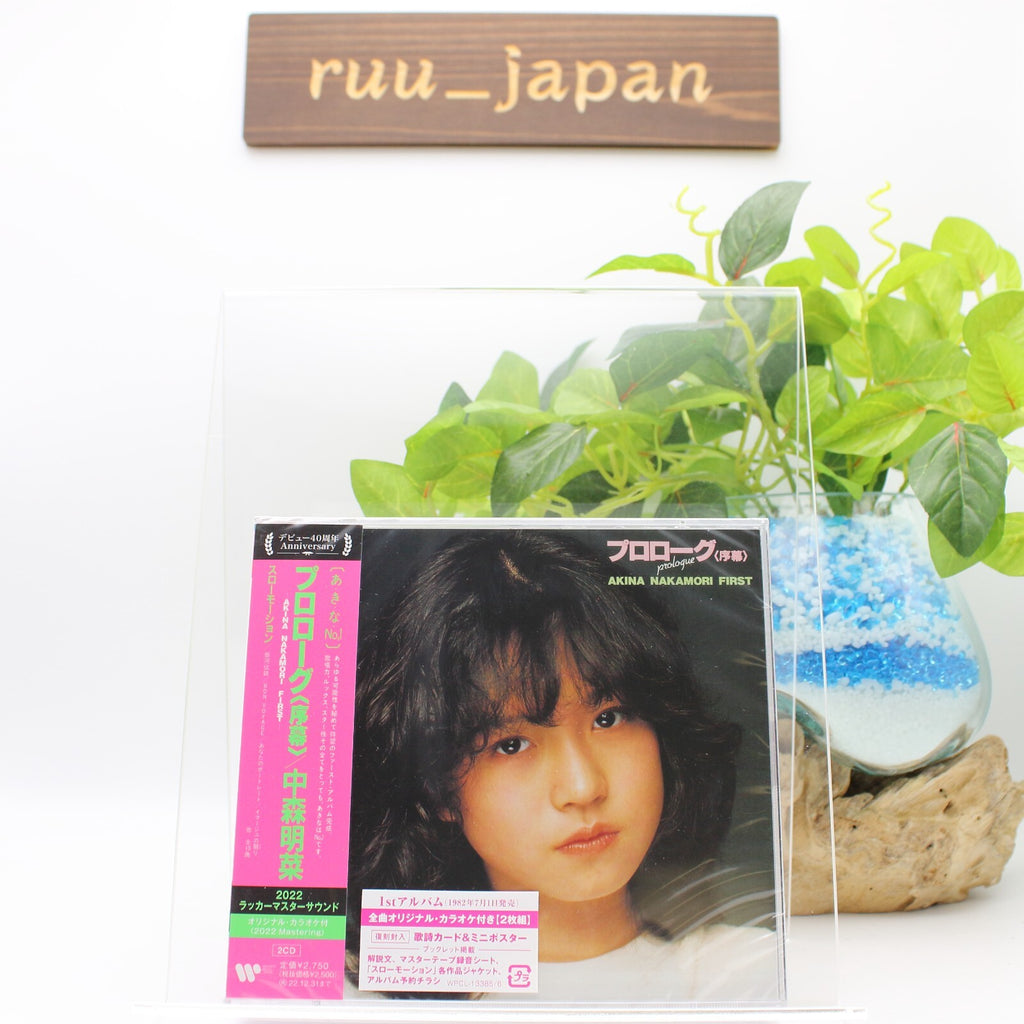 Akina Nakamori-Prologue-JAPAN 2 CD 2022 Remastered New