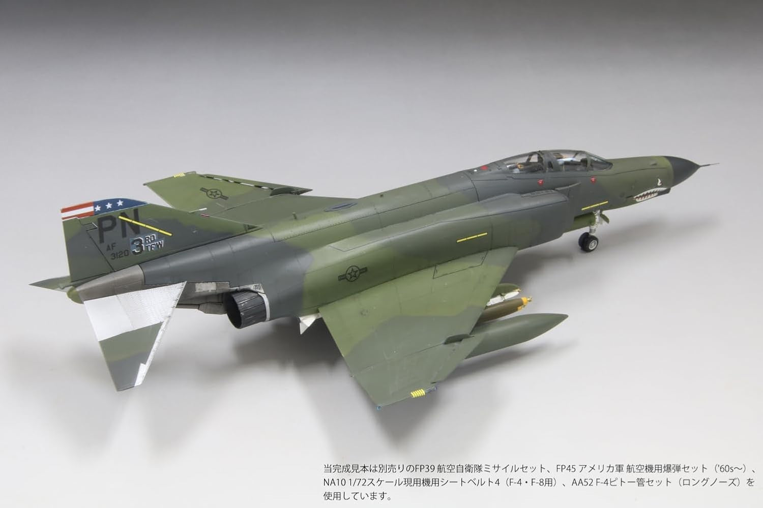 FineMolds 1/72 scale US Air Force F-4E Fighter Late Model Clark Airbase New