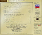 New PETER MAAG-MENDELSSOHN: SYMPHONY NO.3, A MIDSUMMER NIGHTS DREAM-JAPAN CD