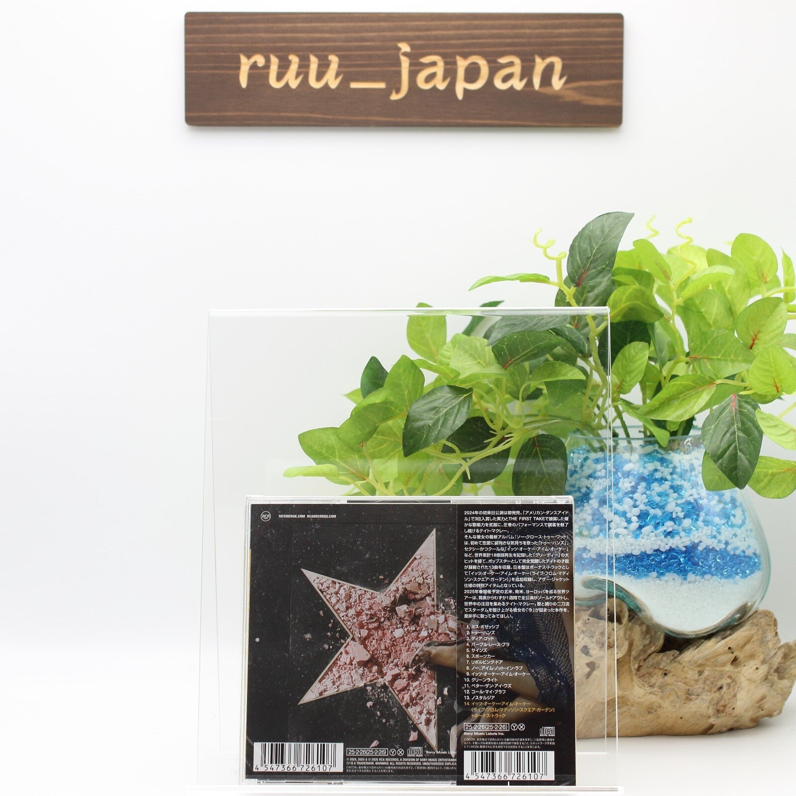 New Tate McRae So Close To What CD From Japan