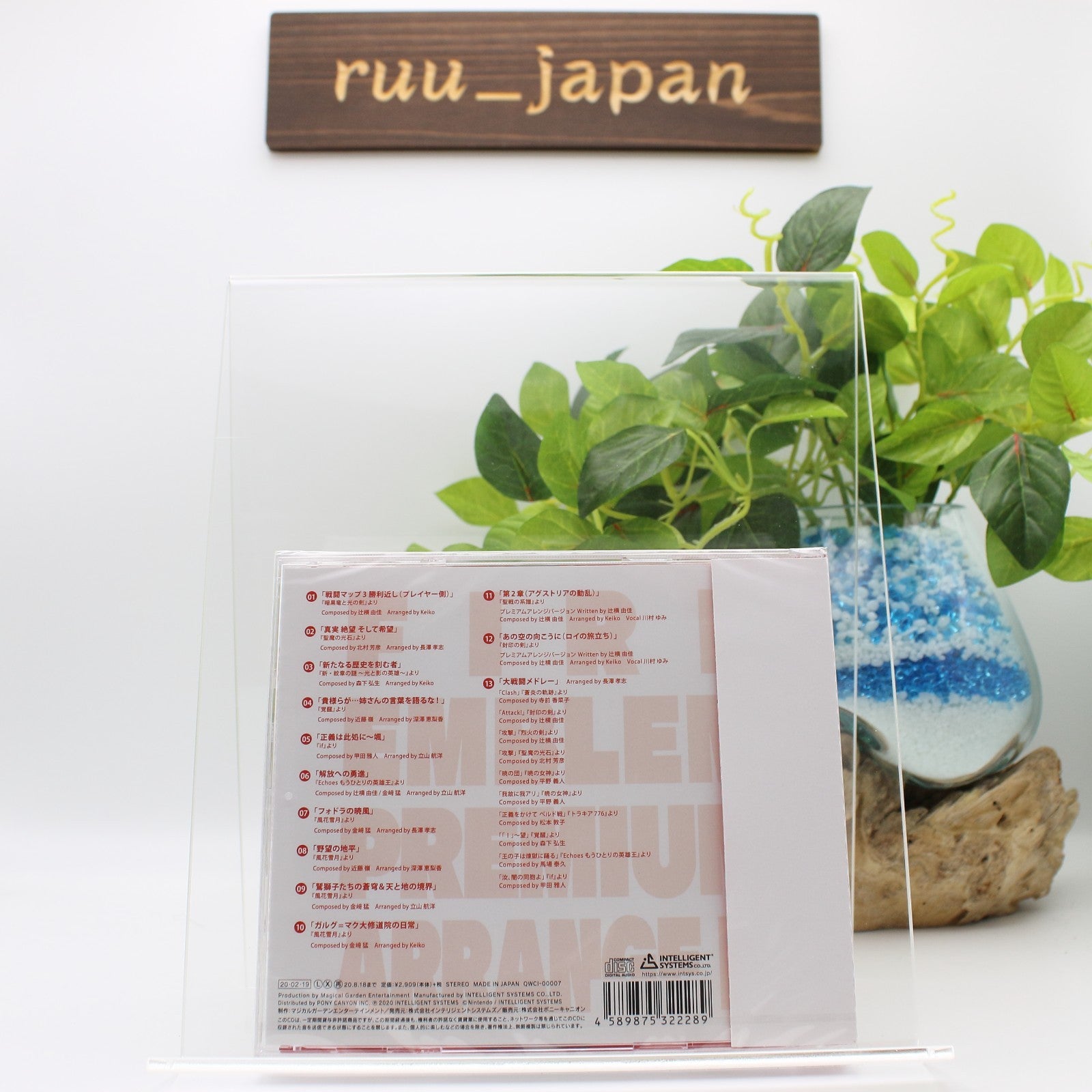 OST-FIRE EMBLEM PREMIUM ARRANGE ALBUM 2-JAPAN CD New