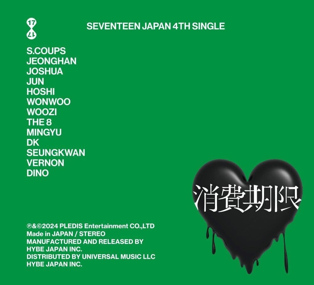 New SEVENTEEN 4TH SINGLE Expiry date CD+PHOTOBOOK+CARD First limited edition B