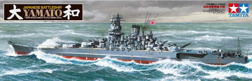 Tamiya 78030 1/350 Japanese Battleship Yamato Plastic Model Boat Kit New