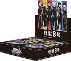 Weiss Schwarz Flareon Pack Kaiju No. 8 12-Pack Box NEW