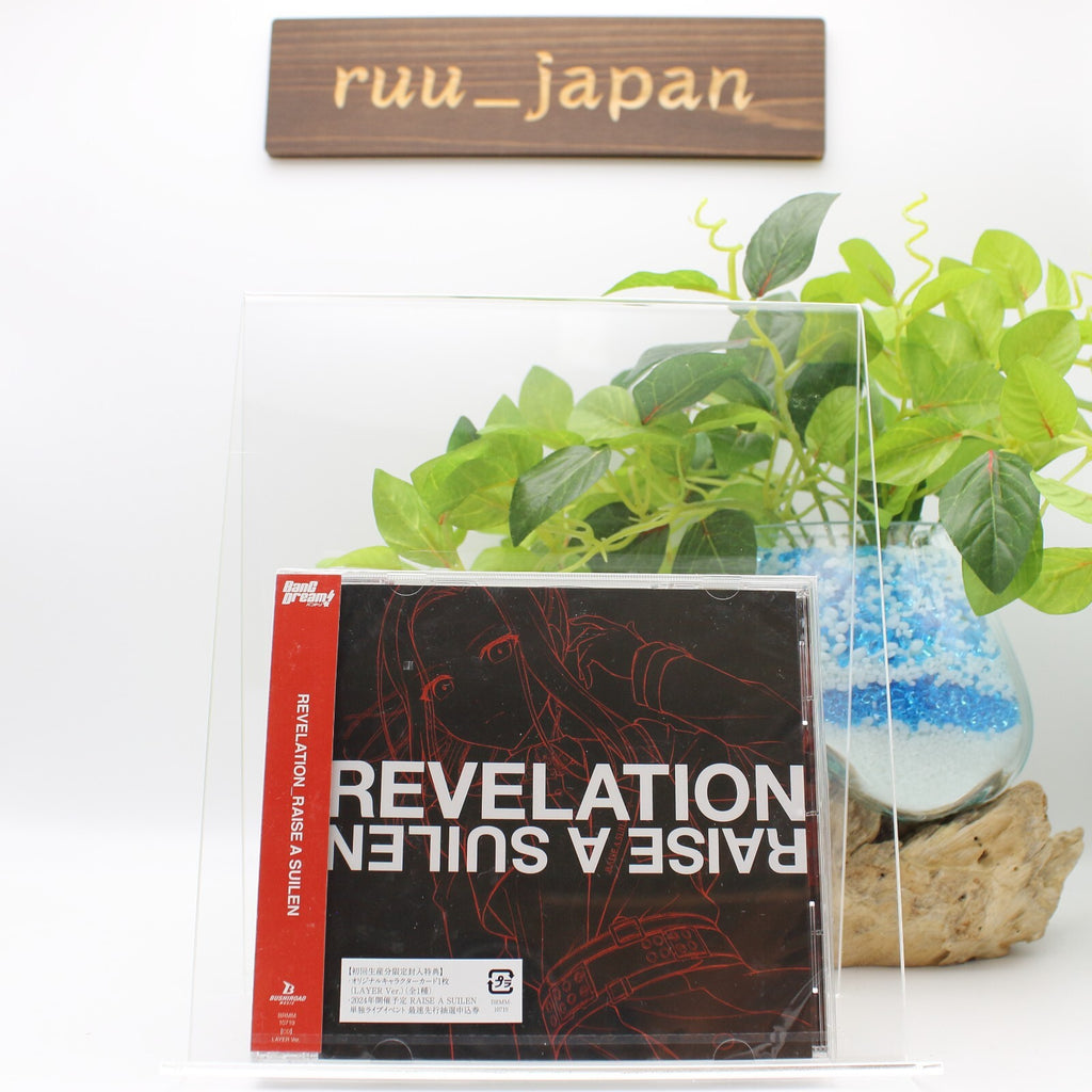 RAISE A SUILEN REVELATION [LAYER ver.] mini album CD  From Japan NEW