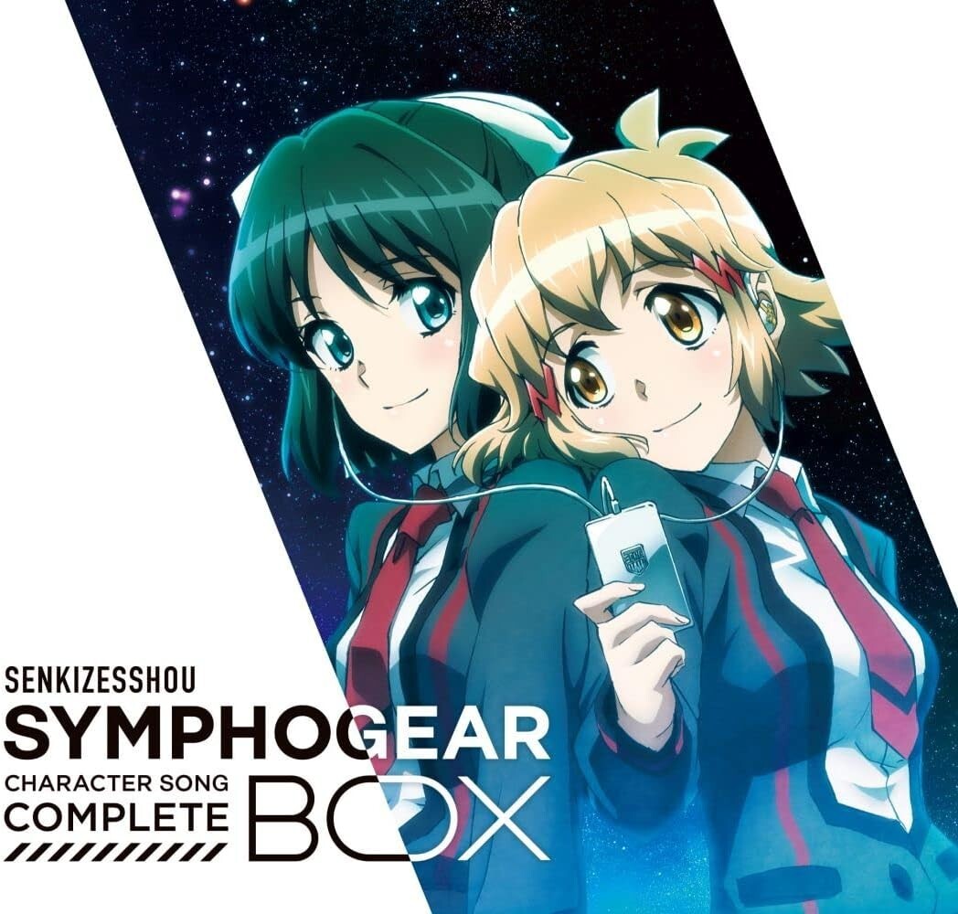 New Senki Zesshou Symphogear Character Song Complete Box CD Limited Edition